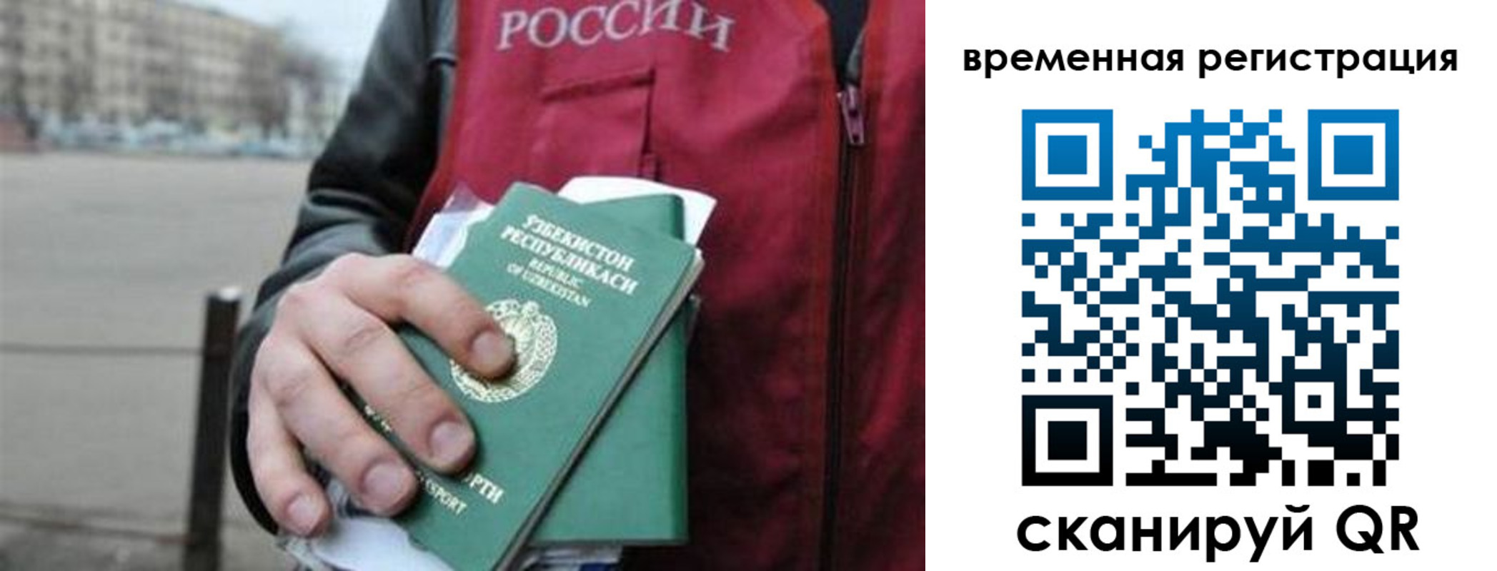 прописка в квартире в Охе