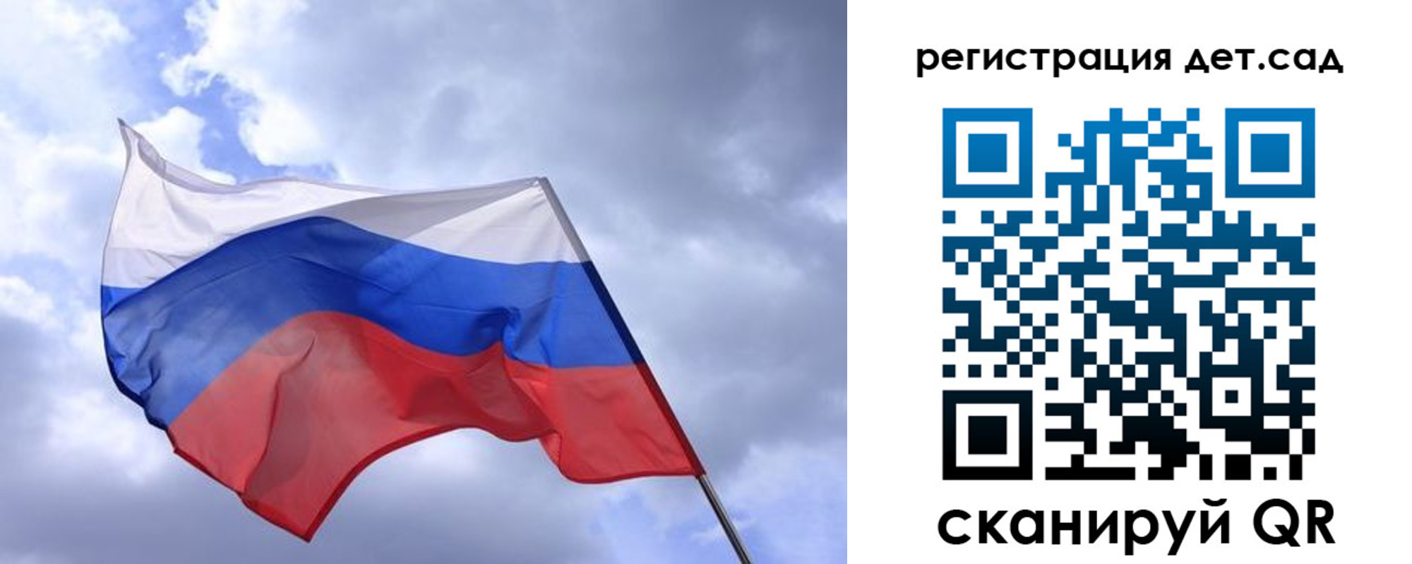временная регистрация госуслуги в Охе