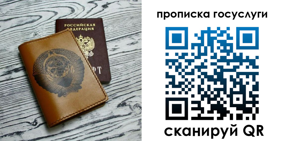 прописка иностранных граждан в Охе