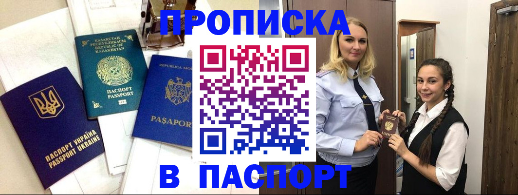 миграционный учет в Охе